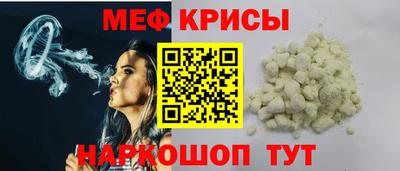 амф Мариинск