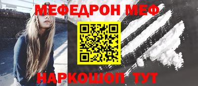 амф Мариинск