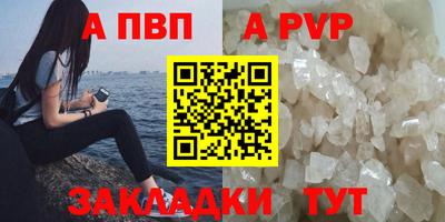 амф Мариинск