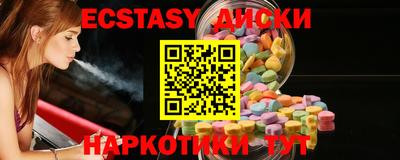 амф Мариинск