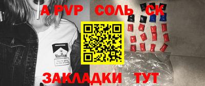 амф Мариинск
