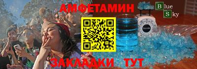 сатива Малгобек