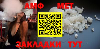 амф Мариинск