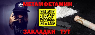 сатива Малгобек