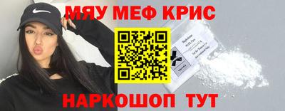 амф Мариинск