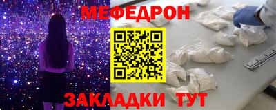 амф Мариинск