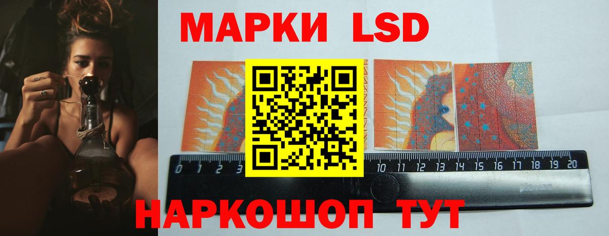 Тольятти  LSD-25 экстази кислота  ЛСД экстази  Вход с VPN 