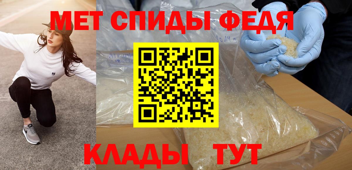 Наркошоп  МЕФ  ГАШ  ЭКСТАЗИ  Мефедрон кристаллы  LSD-25  Тольятти  Гашиш  A-PVP СК   Вход с VPN  МЕТАМФЕТАМИН 