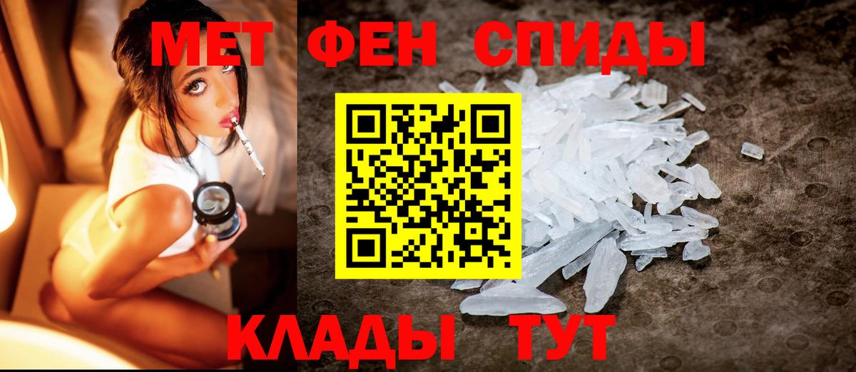 Метамфетамин витя Тольятти