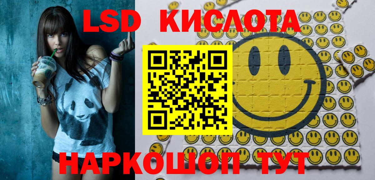 Марки N-bome 1500мкг Тольятти