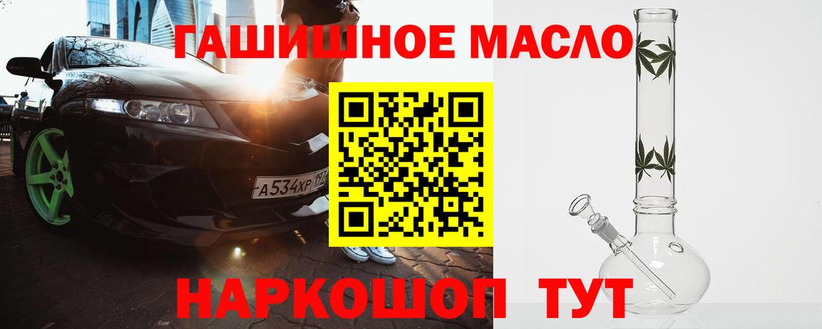 ТГК концентрат Тольятти